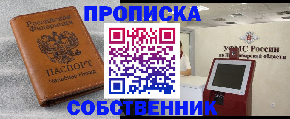регистрация в Жирновске