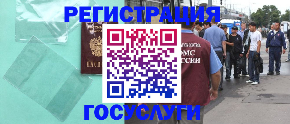 прописка в квартире в Жирновске