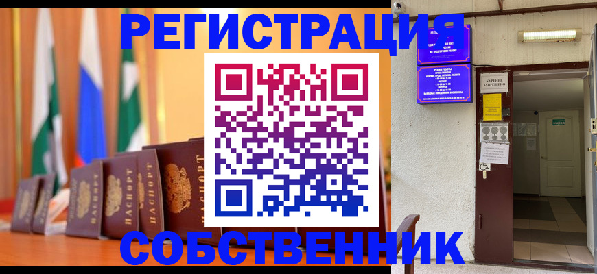 регистрация для школы в Жирновске