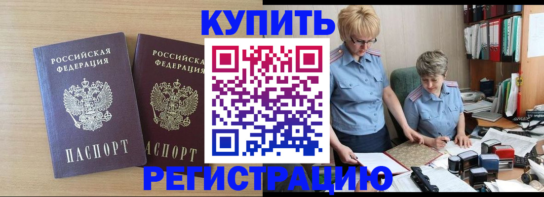 регистрация для школы в Жирновске